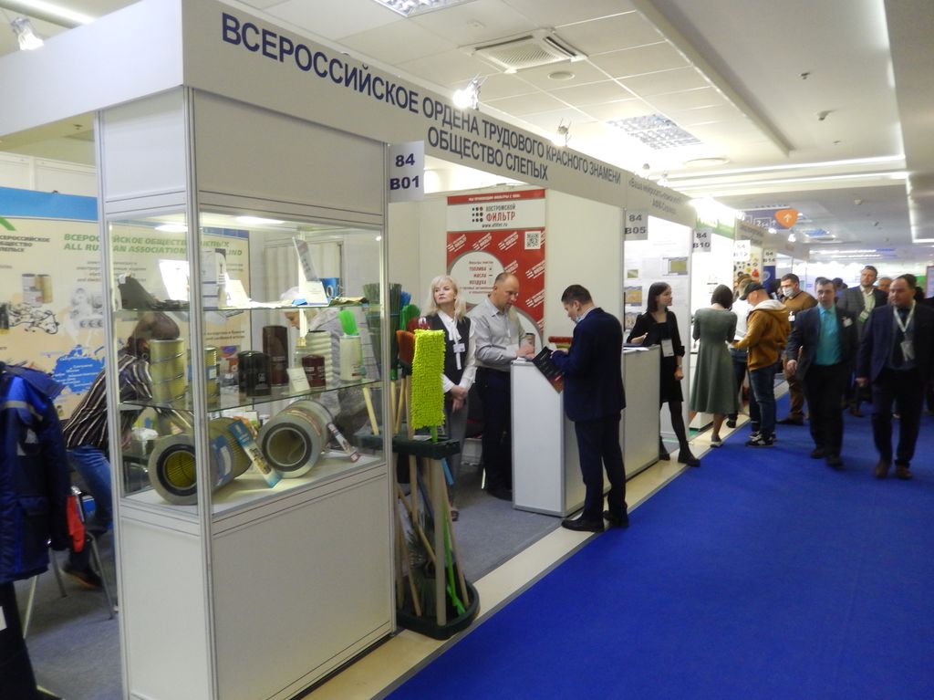 Выставка продукции предприятий ВОС