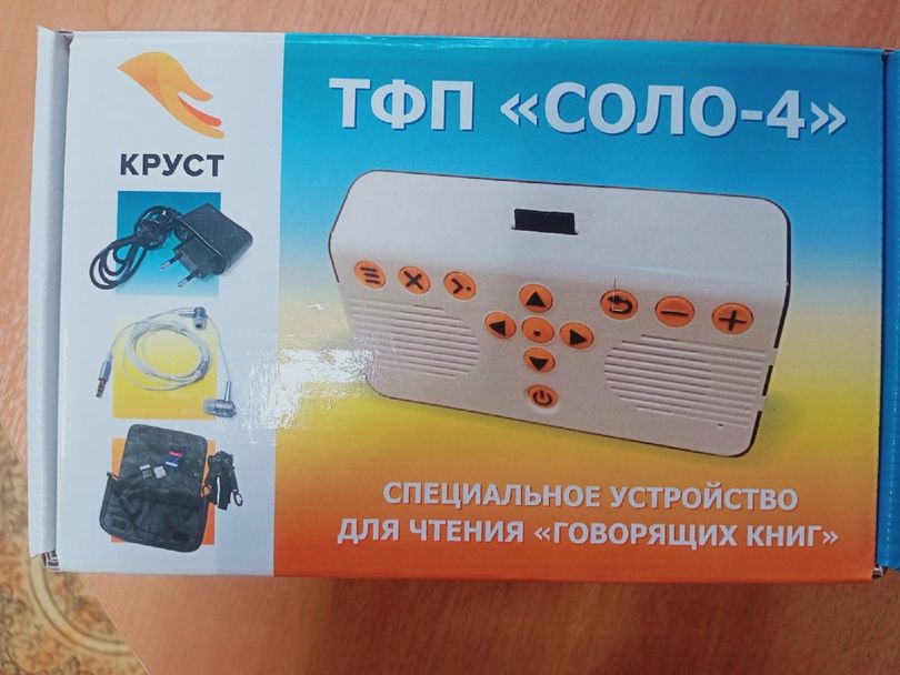 Тифлофлешплеер напрокат