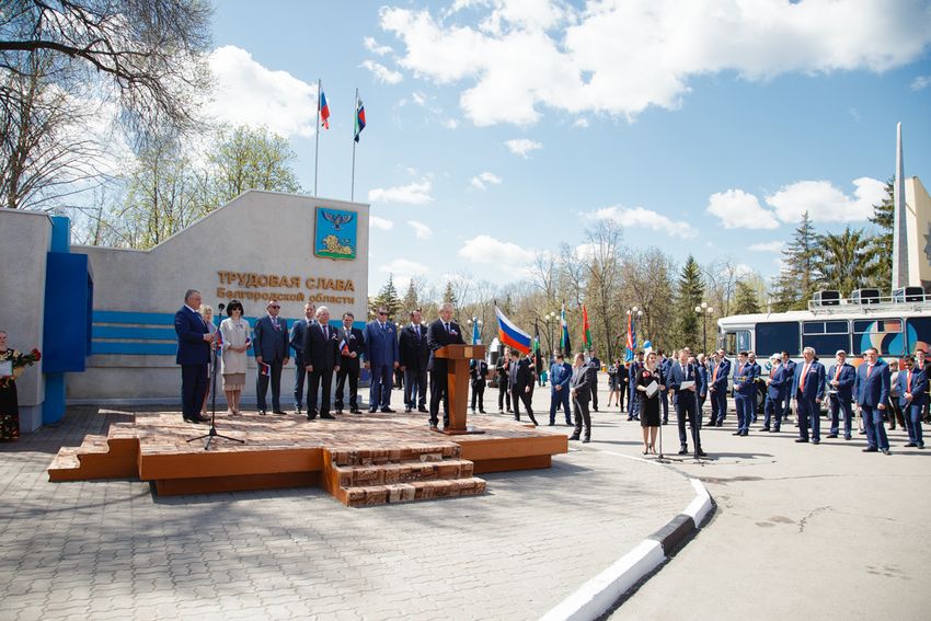 belgorod allea slava2 2021