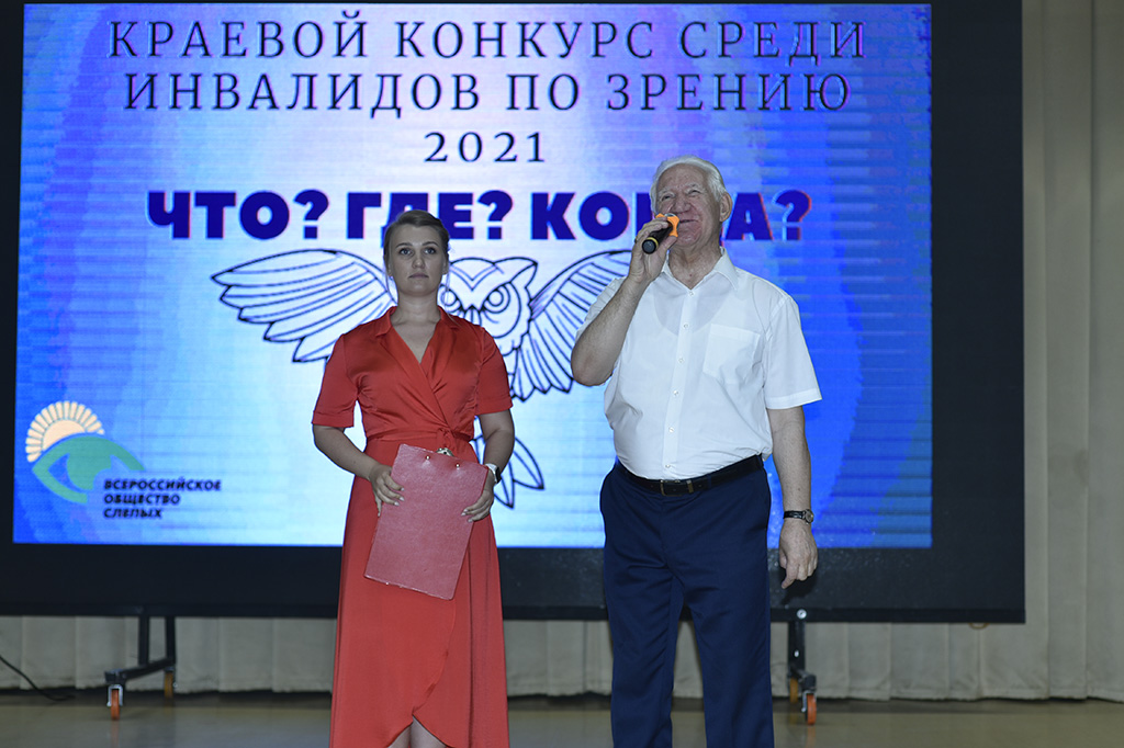 Выступление председателя Краснодарской РО ВОС Ю. С. Третьяка