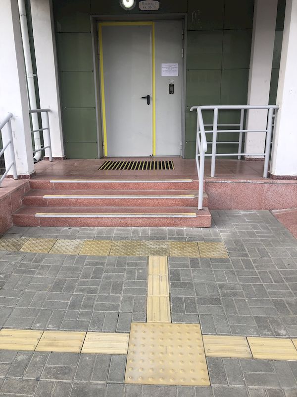 Подъезд, оснащённый тактильной плиткой и поручнями