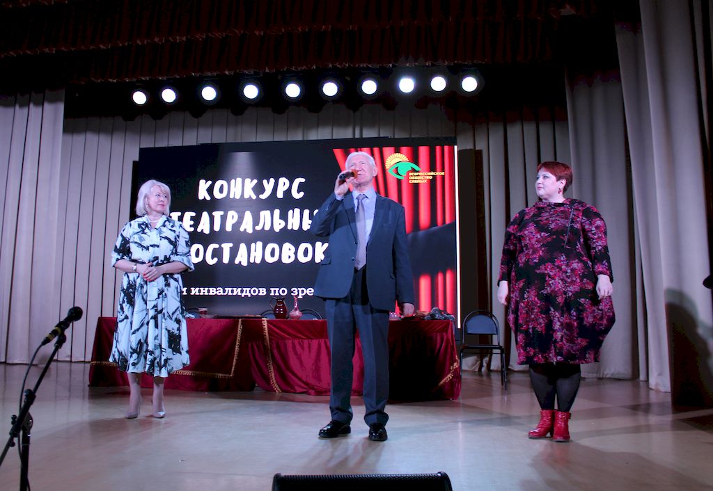 Приветственное слово председателя Краснодарской РО ВОС