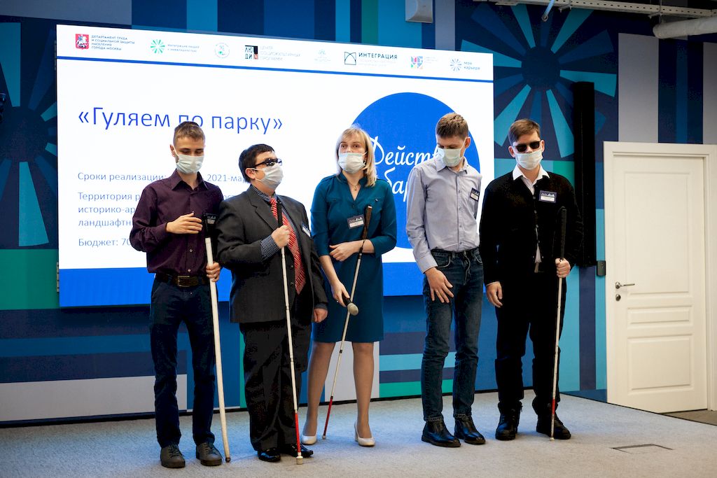 Участники представляют проект 