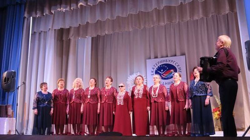 Культурно-спортивный реабилитационный центр Свердловской региональной организации ВОС провёл большой гала-концерт «Играй, гармонь, рассказывай!»