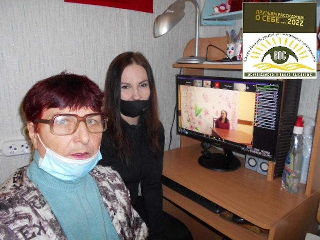 Специалисты Санкт-Петербургской РО ВОС проводят семинар