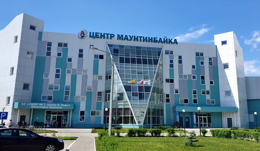 здание Центра развития маунтинбайка 