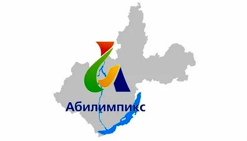 эмблема абилимпикса