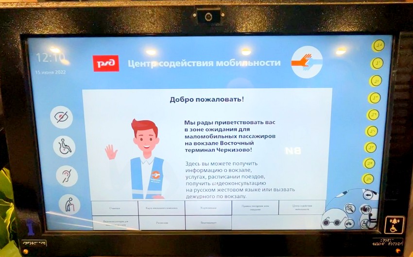 монитор с навигацией