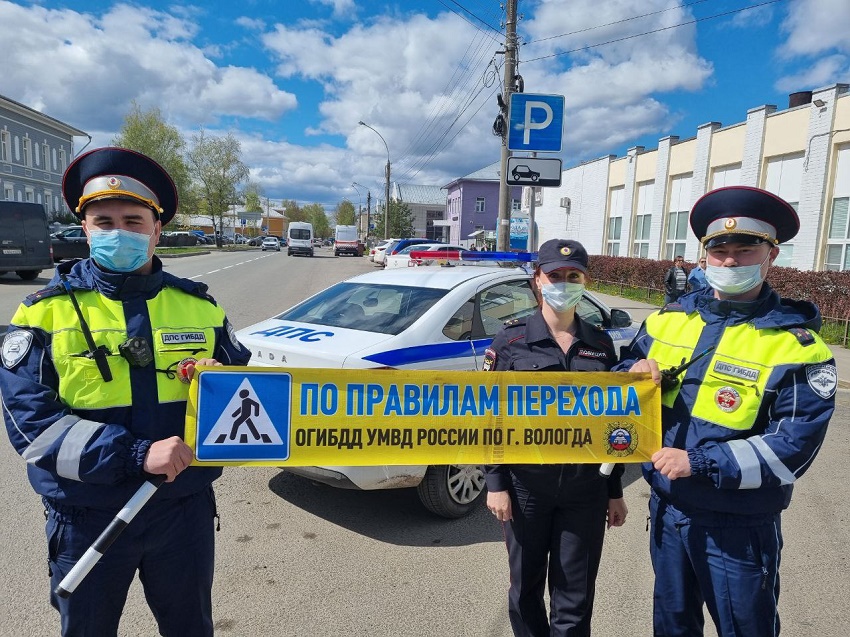 Вологодская РО ВОС совместно с отделом Государственной инспекции безопасности дорожного движения провели акцию «Белая трость»
