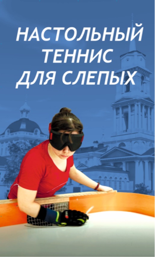 Логотип социального проекта 