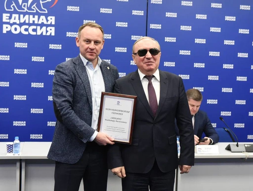 Церемония награждения В. В. Сипкина благодарственным письмом