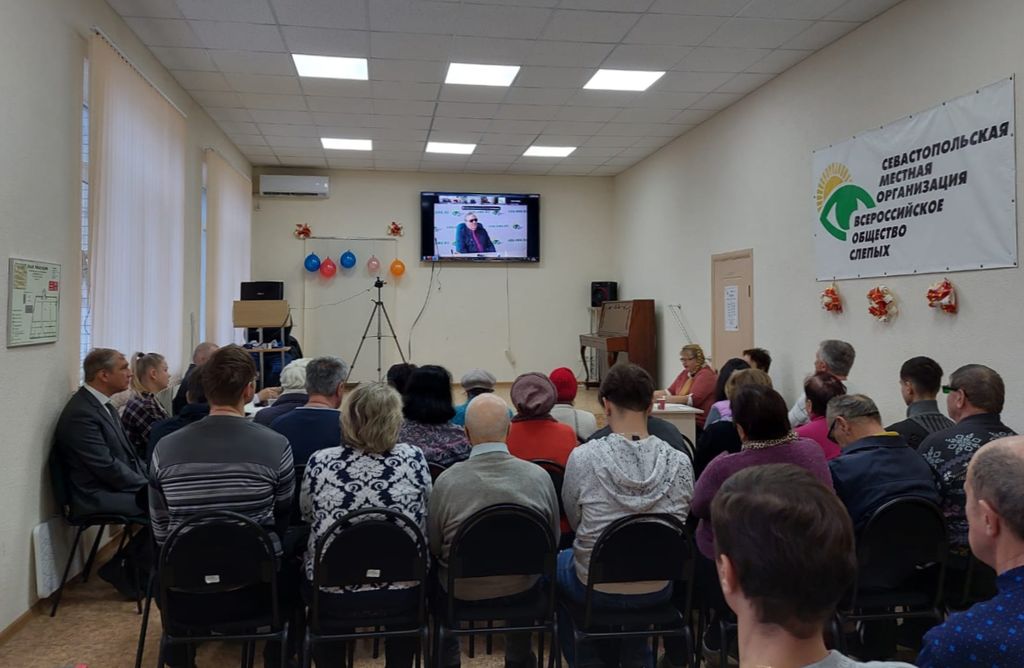 Севастопольская местная организация Крымской РО ВОС получила статус юридического лица