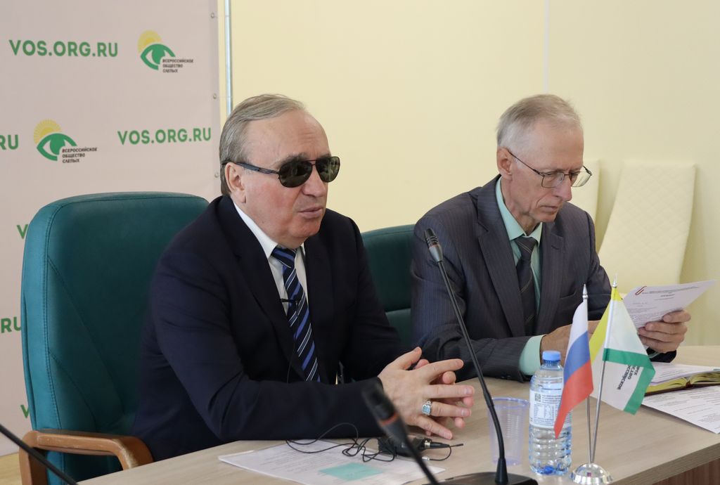 Выступление президента ВОС В. В. Сипкина