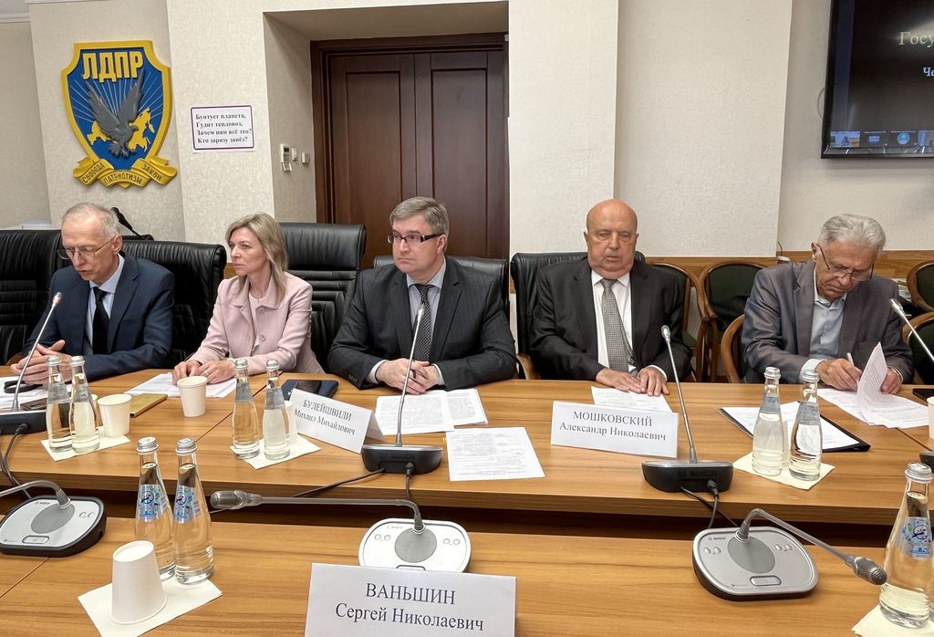 участники круглого стола.