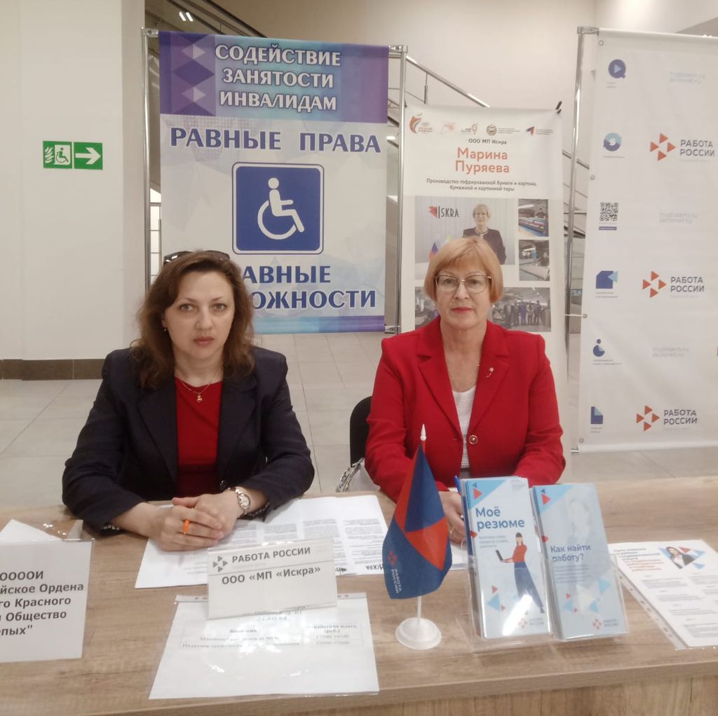 Представители предприятия ВОС ООО 