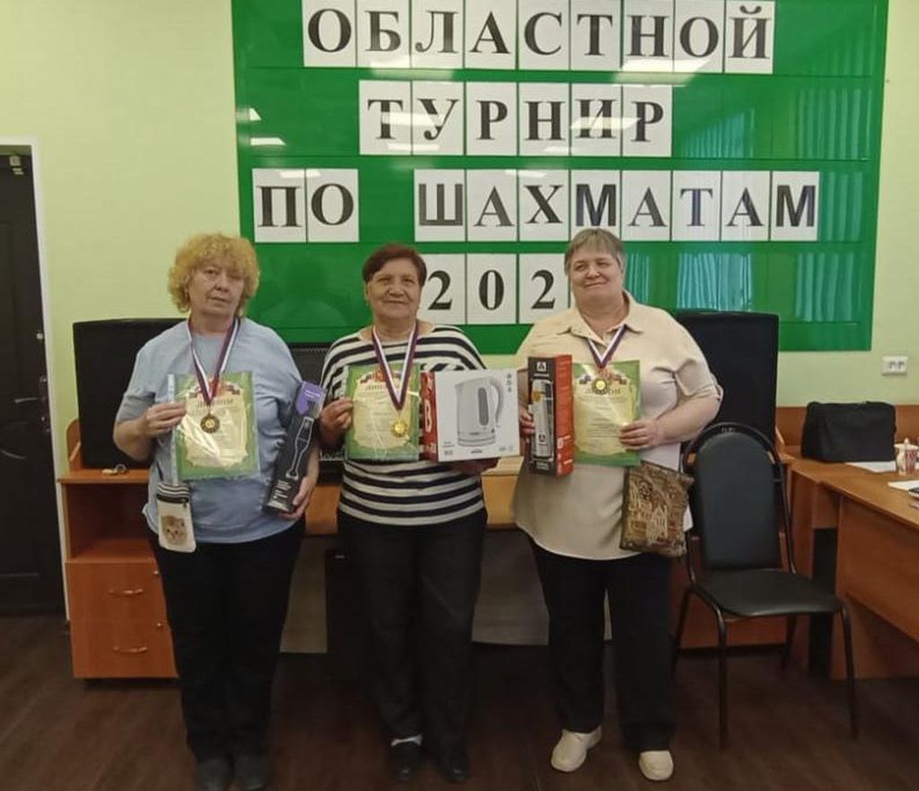 Награждение победителей турнира ценными подарками