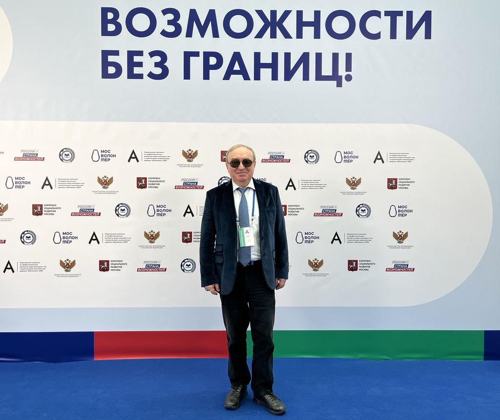 Президент Всероссийского общества слепых В. В. Сипкин принял участие в официальных и деловых мероприятиях финала Национального чемпионата «Абилимпикс» — 2023