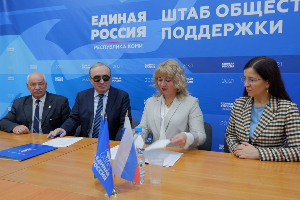 Президент ВОС В. В. Сипкин в рамках рабочей поездки в Республику Коми провёл встречу в региональной общественной приёмной партии «Единая Россия»