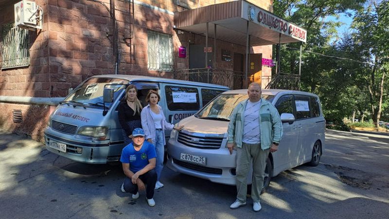 Предприятия и региональные организации Всероссийского общества слепых откликнулись на просьбу о помощи для пострадавших инвалидов по зрению Приморья