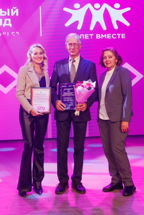 Руководство Всероссийского общества слепых поздравило Благотворительный фонд «Искусство, наука и спорт» и его программу «Особый взгляд» с 10-летним юбилеем