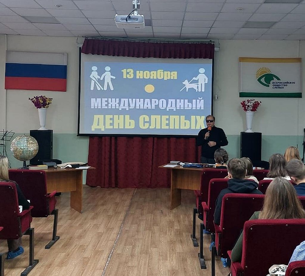 В Центре реабилитации слепых Курской РО ВОС прошёл день открытых дверей