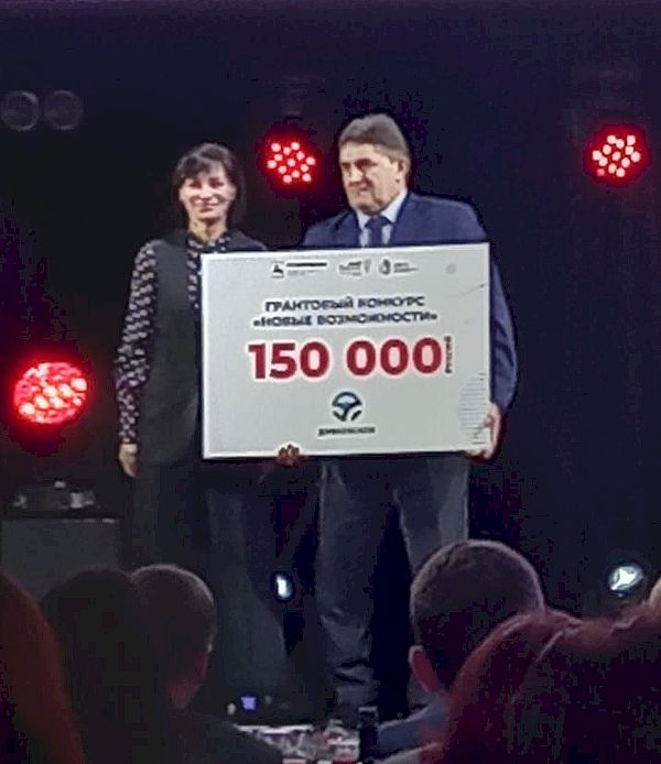 Торжественная церемония награждения