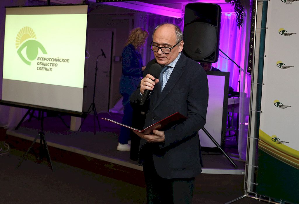 Вице-президент ВОС Д. В. Котенев принял участие в мероприятии, посвящённом 90-летию ООО «Вологодское производственное объединение «Экран»