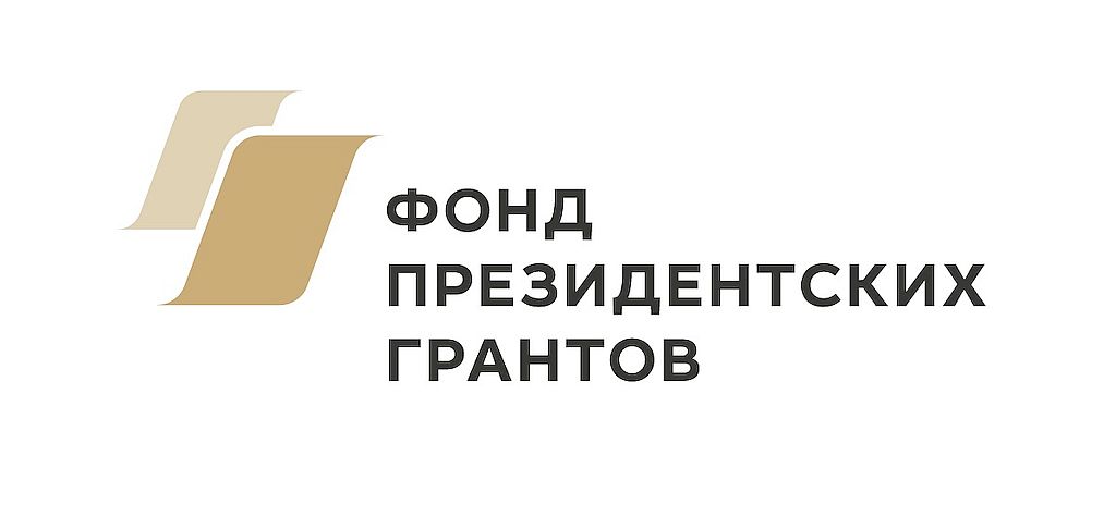 Знак Фонда президентских грантов