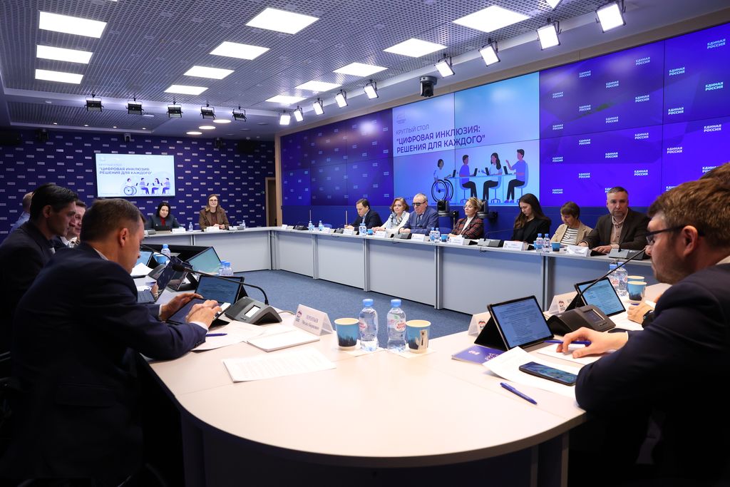 Президент ВОС В. В. Сипкин принял участие в круглом столе по вопросам цифровой инклюзии