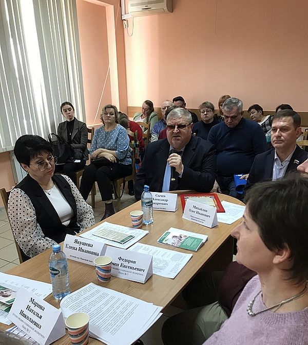 Председатель Брянской РО ВОС Сычёв Александр Андреевич и участники Круглого стола