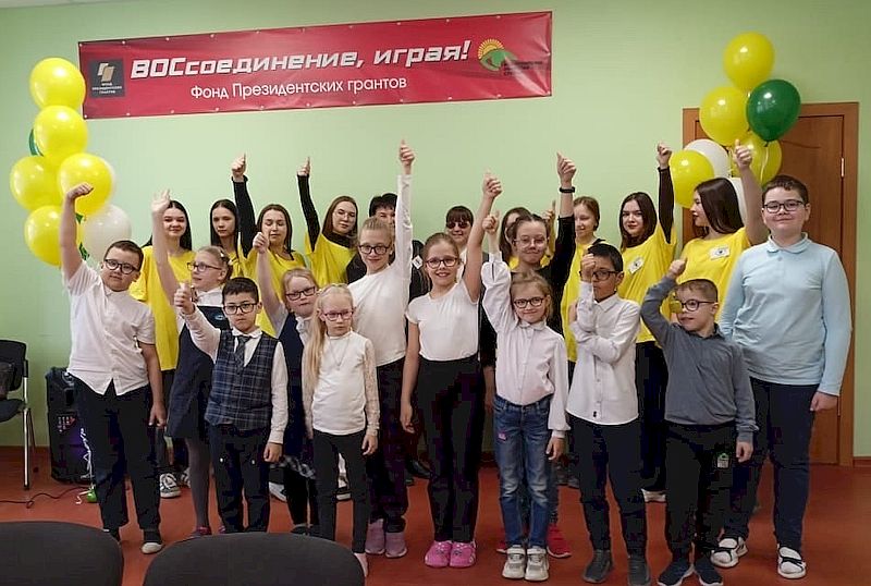В Вологодской региональной организации ВОС состоялся областной инклюзивный игровой фестиваль «ВОСсоединение играя»