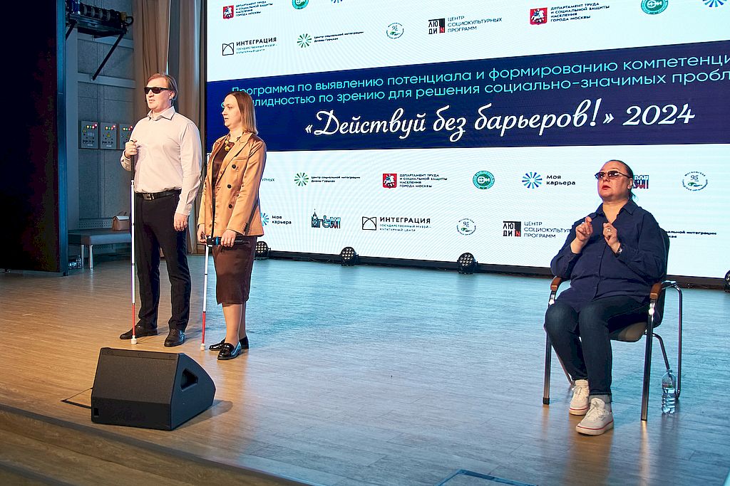 Ведущие мероприятия на сцене.