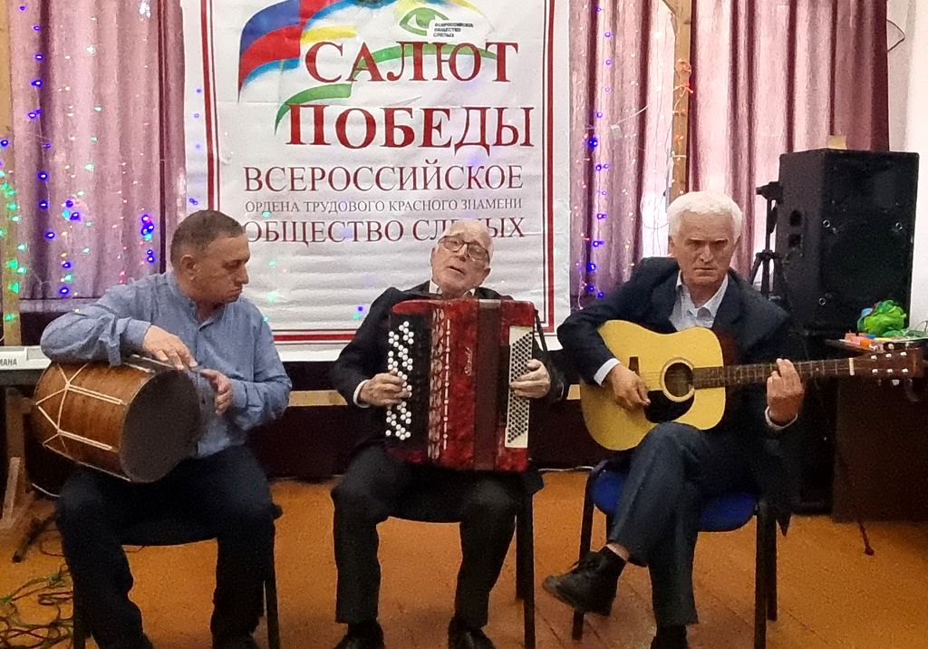 Дагестанская РО ВОС провела региональный этап Фестиваля самодеятельного народного творчества инвалидов по зрению ВОС «Салют Победы»