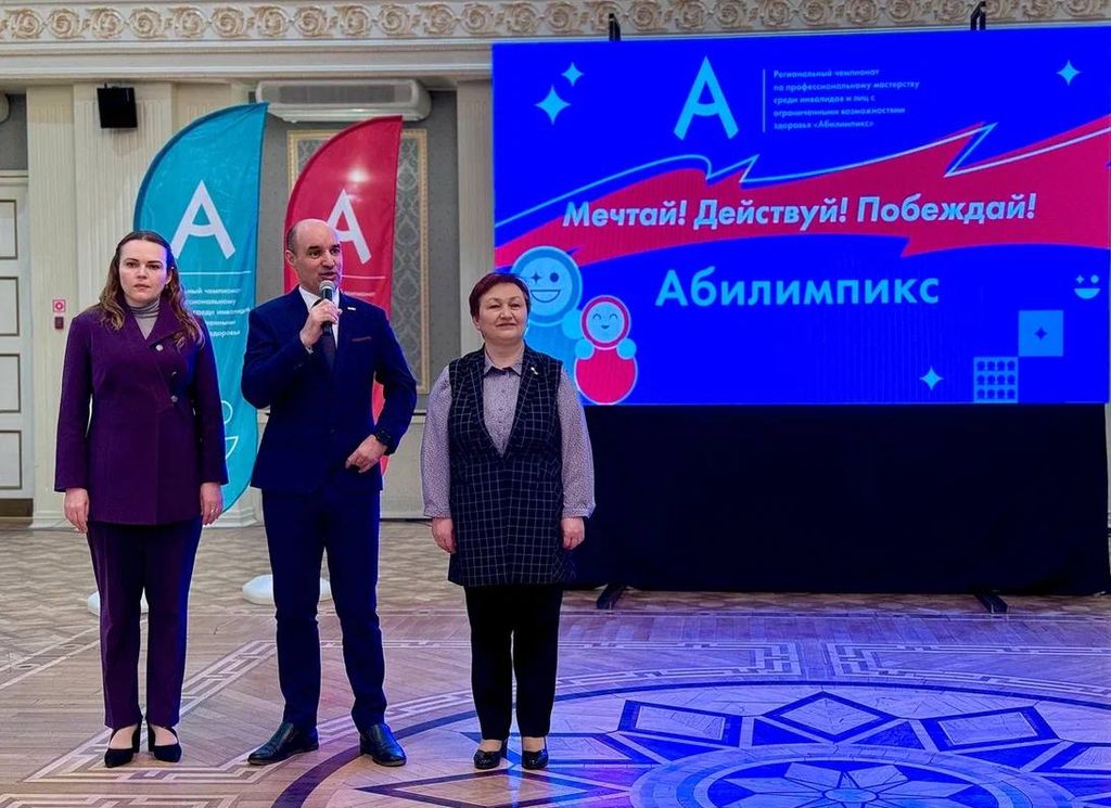 В Удмуртии завершился восьмой Чемпионат «Абилимпикс»-2024