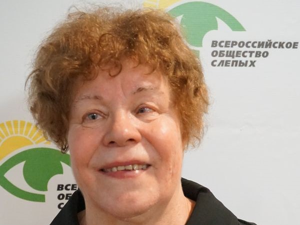 Валентина Ивановна Прудкова