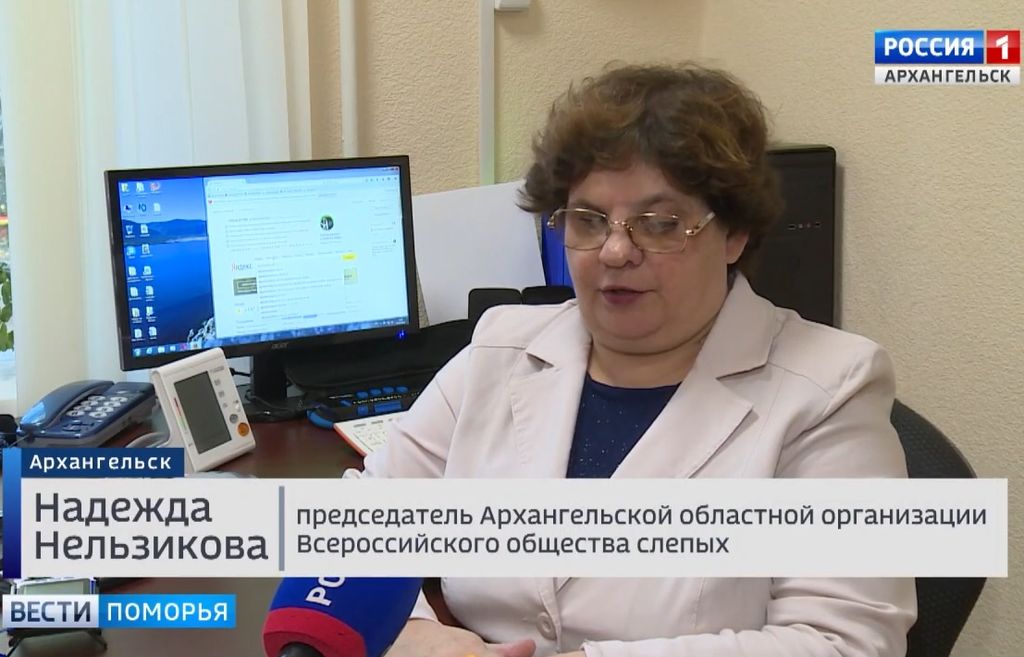 Надежда Валерьевна Нельзикова