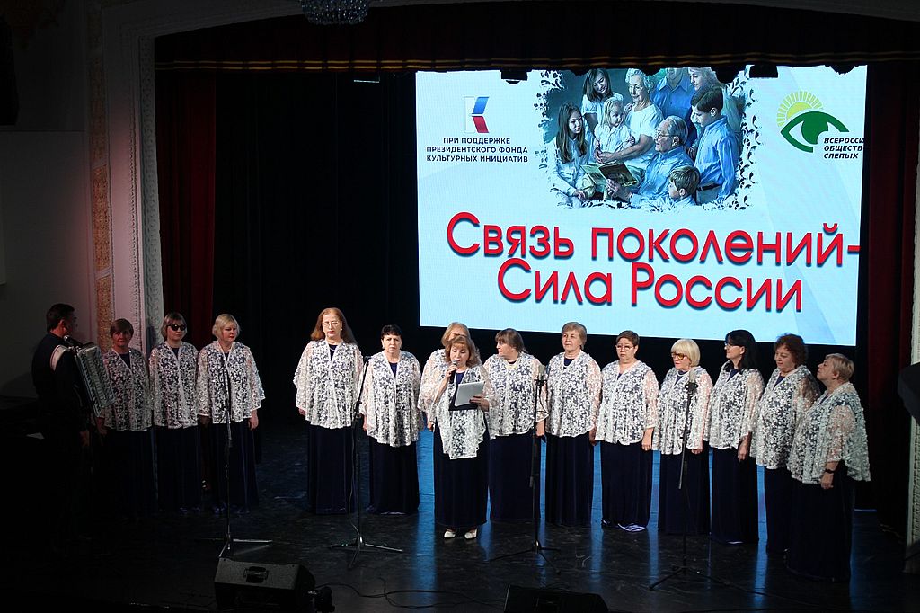 Продолжается реализация проекта Карачаево-Черкесской РО ВОС «Связь поколений — сила России»
