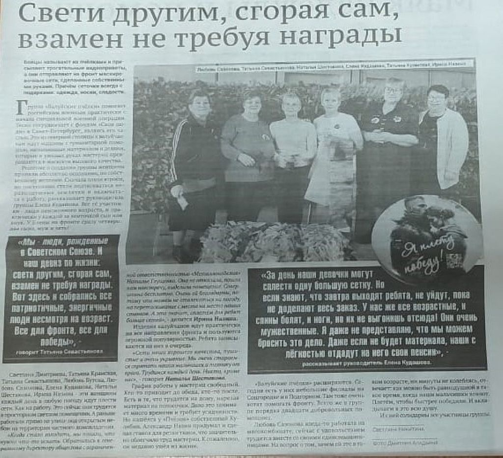 Юбилейного благодарственного письма от губернатора Белгородской области удостоена директор предприятия ВОС ООО «ВП «Металлоизделия» города Валуйки