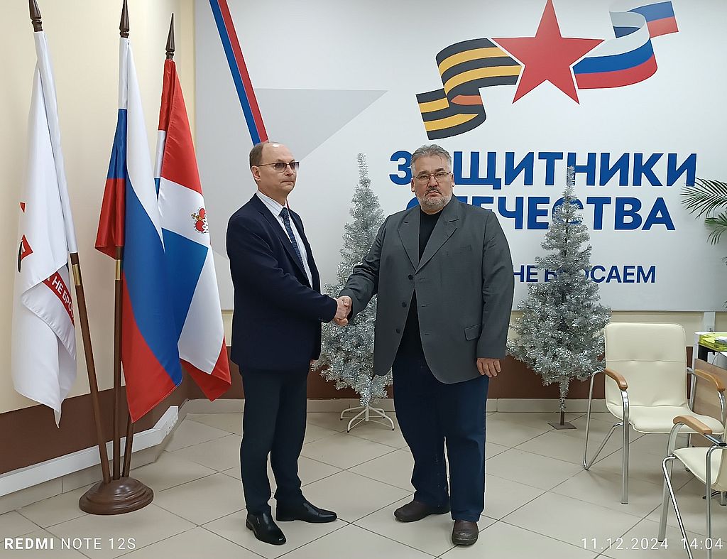 Подписано соглашение о взаимодействии между филиалом фонда «Защитники Отечества» в Пермском крае и Пермской краевой организацией ВОС