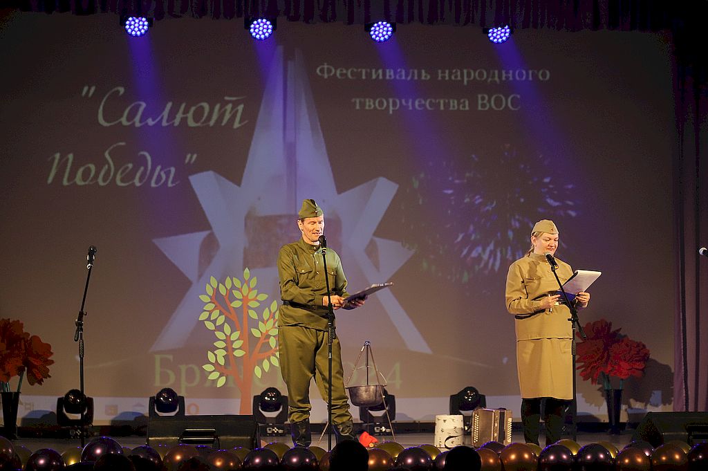 В Брянске прошёл третий зональный этап Фестиваля самодеятельного народного творчества инвалидов по зрению ВОС «Салют Победы»