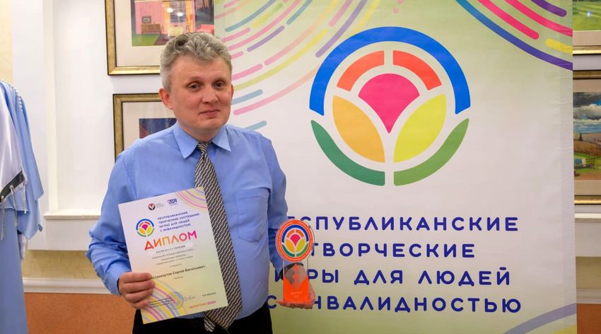 Республиканские творческие состязания для людей с инвалидностью прошли в Удмуртии