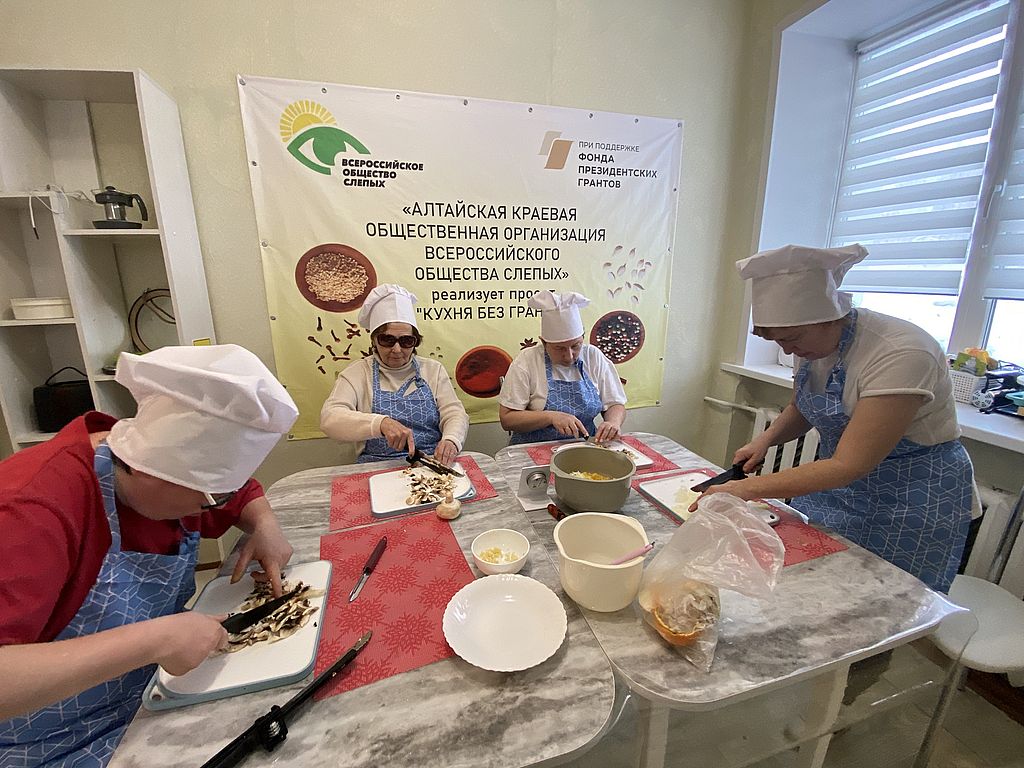 Алтайская РО ВОС продолжает реализацию проекта «Кухня без границ», поддержанного фондом Президентских грантов