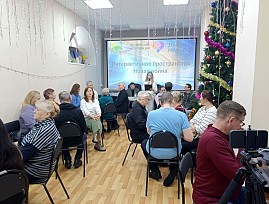 В КСРЦ Марийской РО ВОС презентован социальный проект культурной и спортивной направленности