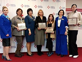 Ханты-Мансийская РО ВОС подводит итоги сделанного за минувший год и намечает новые планы работы на 2025 год