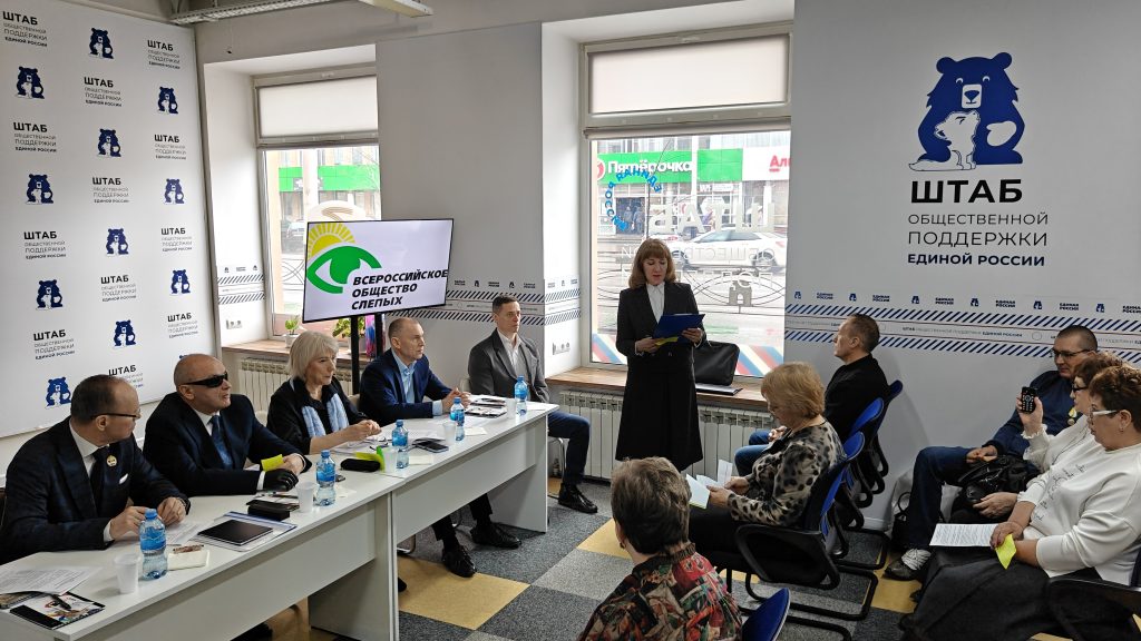 Участники конференции слушают докладчика