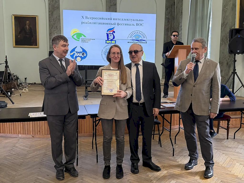 благодарственное письмо для президента компании 