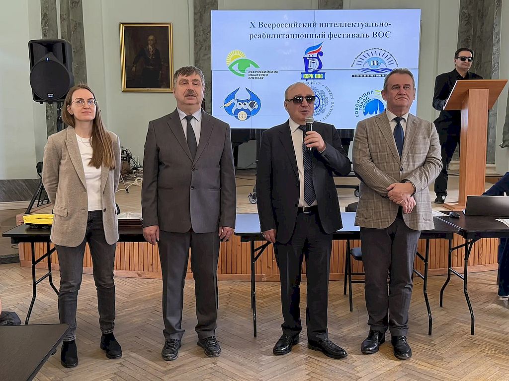 торжественное закрытие: выступление почётных гостей и организаторов