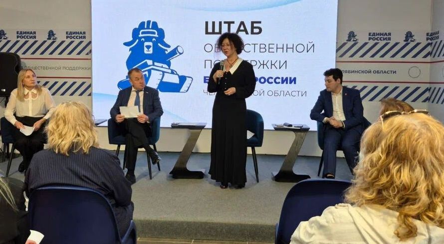 Участники мероприятия