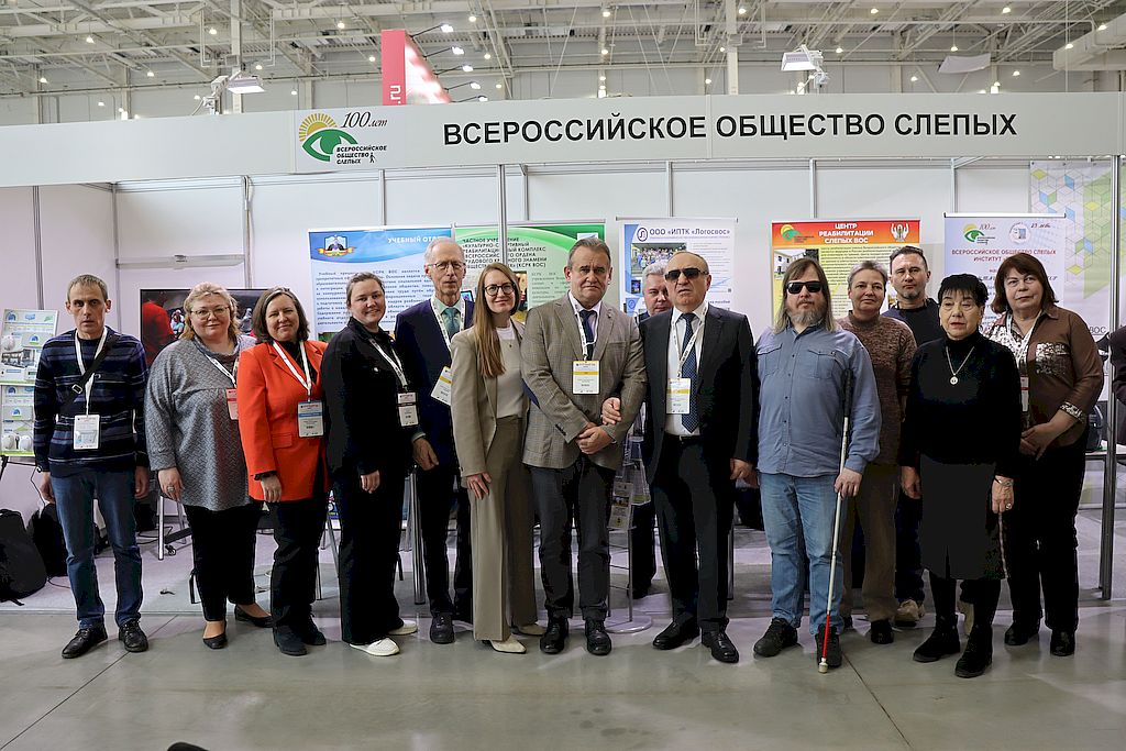 Представители ВОС около стенда Всероссийского общества слепых