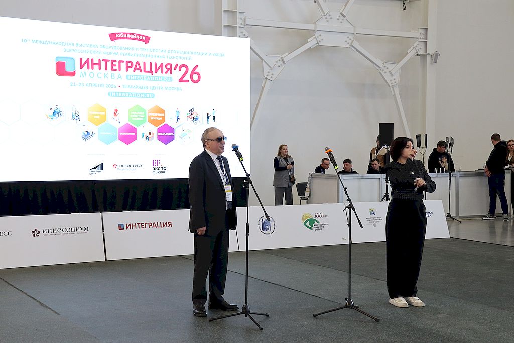 президент ВОС выступает на открытии выставки